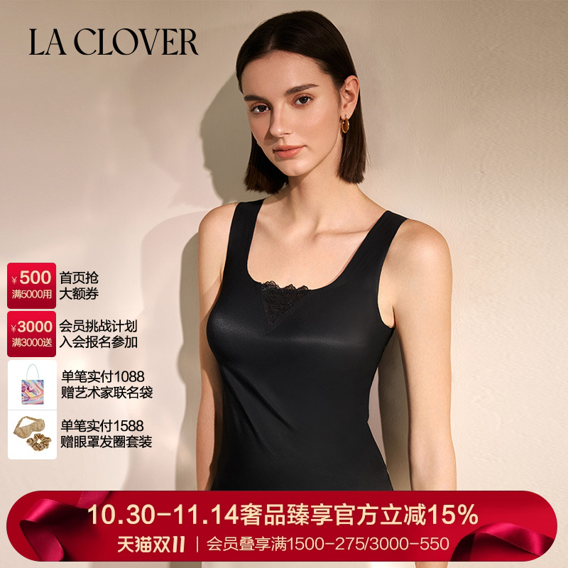 兰卡文(LA CLOVER)凝光系列方领带杯打底背心LC71ZH1