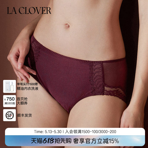 【25秋冬】兰卡文(LA CLOVER)内裤女平角裤静奢印象CC23AAD1