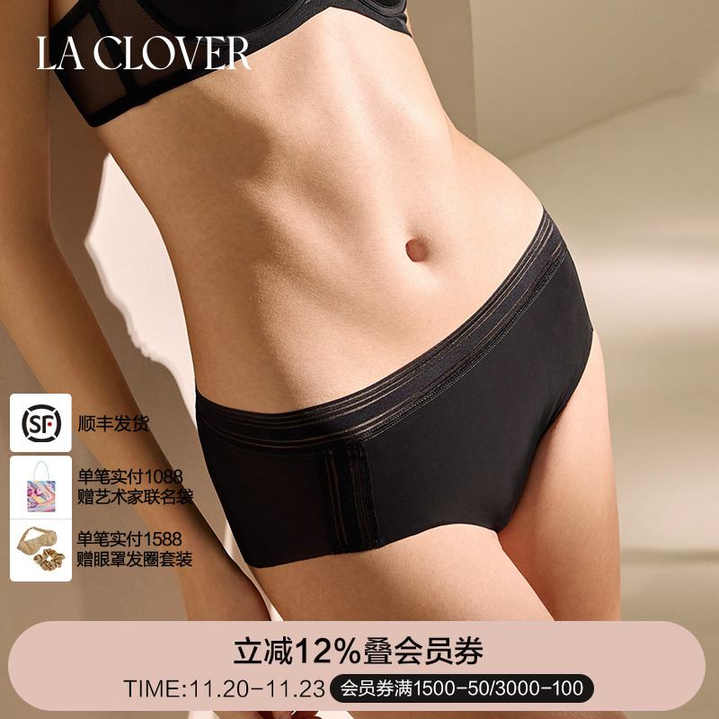 La Clover镜像中腰三角裤内裤纯色简约女CC22AD1