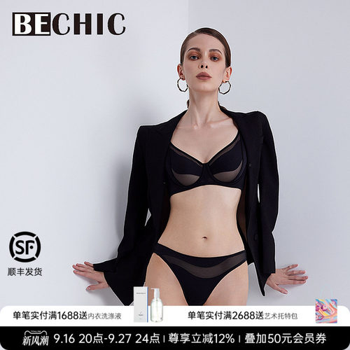 bechic薄杯文胸内衣女春夏款