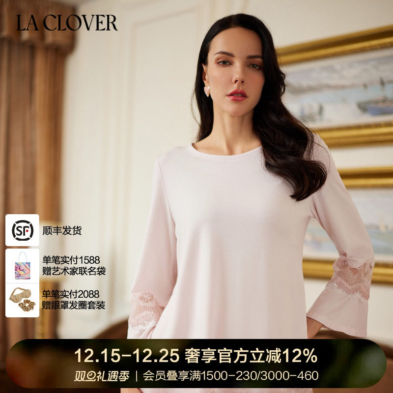 兰卡文睡衣分身套装LaClover
