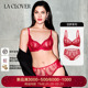 兰卡文羽梦系列性感剔透网纱文胸内裤 Clover 套装