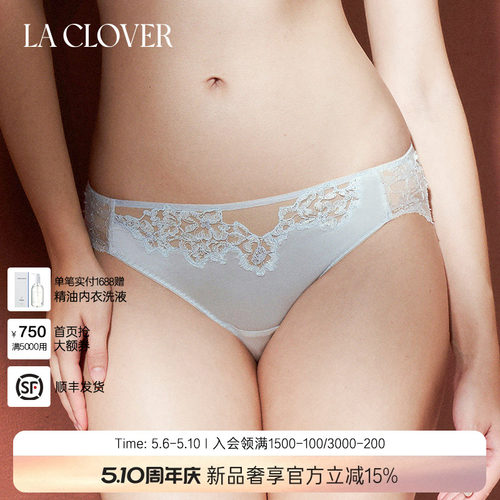 【25秋冬】兰卡文(LA CLOVER)蕾丝中腰三角裤茉莉清晨CC22AAL1