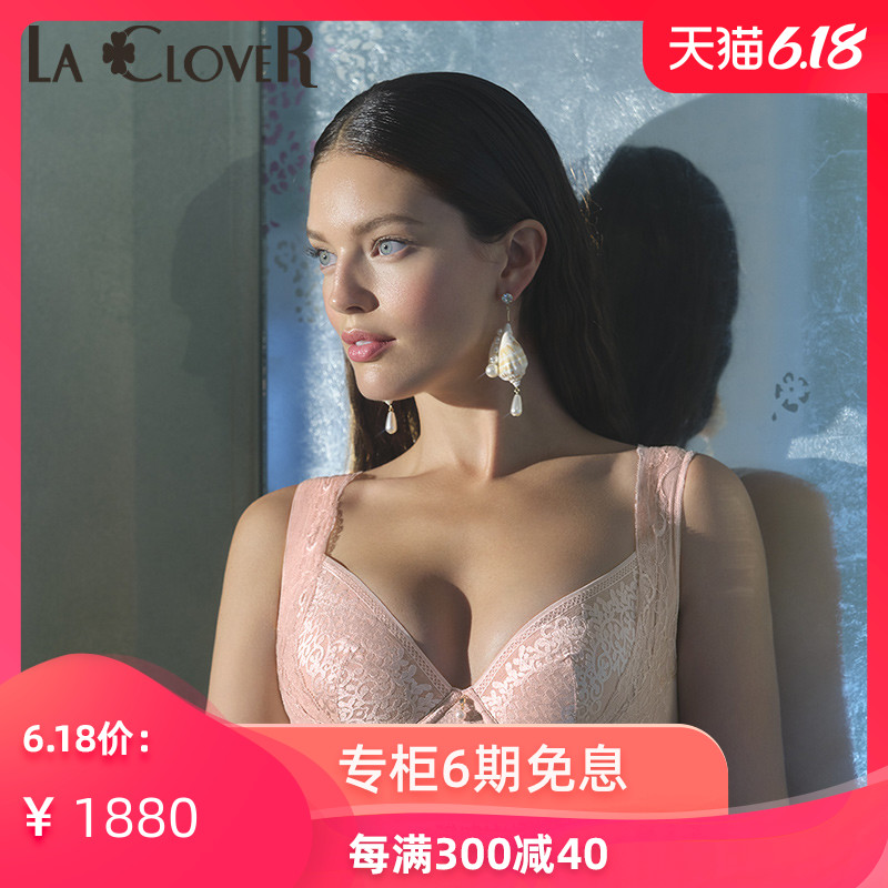 LACLOVER兰卡文新品20SS花漾美塑系列3/4薄杯文胸LC12LG1