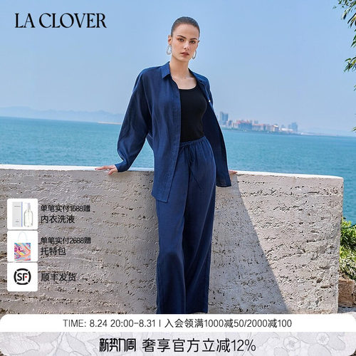 兰卡文(LA CLOVER)长裤外穿南法风情CC82AAN2