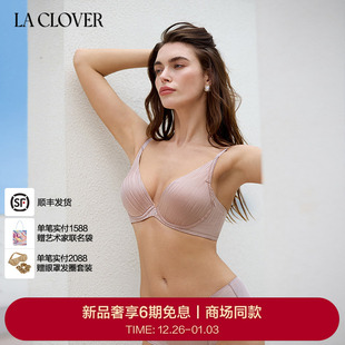 兰卡文LACLOVER聚拢模杯文胸几何妙想4 4加厚LC11ZM1