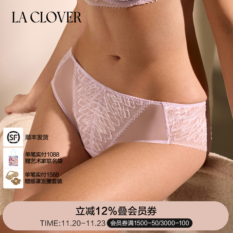 La Clover简影三角裤中腰薄款性感蕾丝内裤女CC22AB1