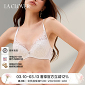 绮梦仙境小巧无纺布文胸LC12ZL1 CLOVER 兰卡文