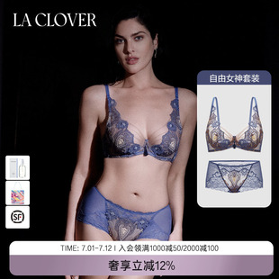 【女神杯套装】LACLOVER兰卡文自由女神立体刺绣薄杯文胸内裤套装