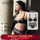 套装 LACLOVER兰卡文闪耀舞会系列小巧无纺布文胸内裤