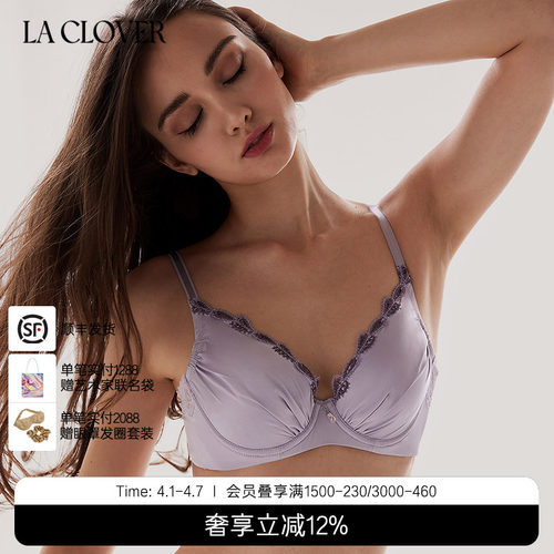 文胸薄款洞洞杯LaClover透气