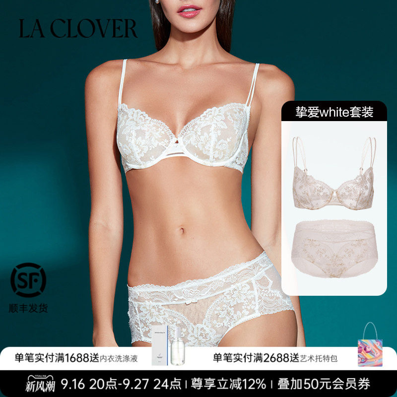 【套装】兰卡文(LA CLOVER)NEW挚爱white系列薄杯文胸内裤套装图片