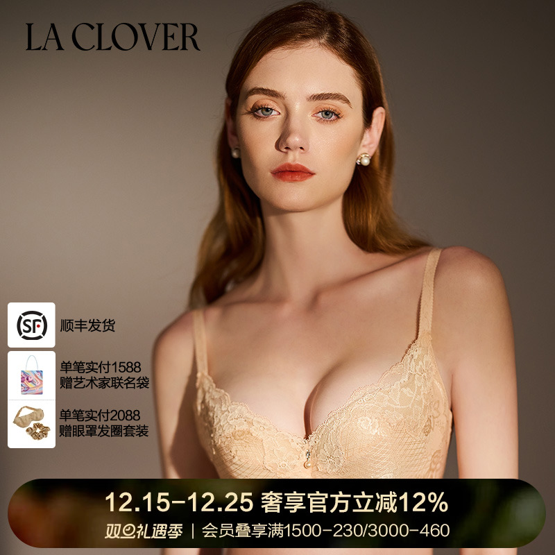LA CLOVER如光轻舞系列4/4无纺布文胸LC12YC1