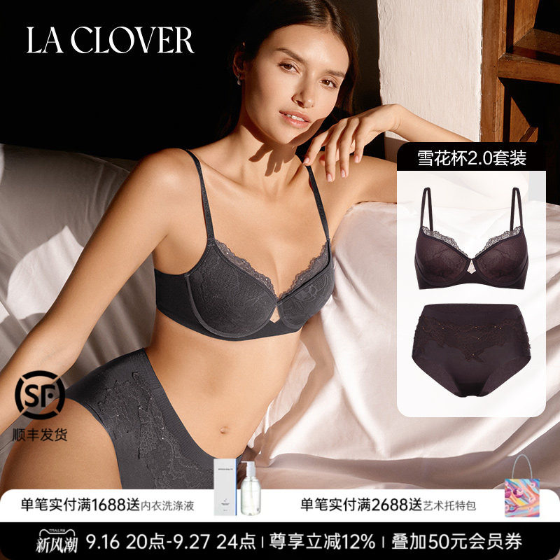 La CloverLACLOVER兰卡文雪花杯2.0软钢圈文胸无托中腰内裤套装图片