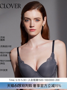 兰卡文梦拾光影2.0系列系列4/4隐孔杯文胸LC11TW1