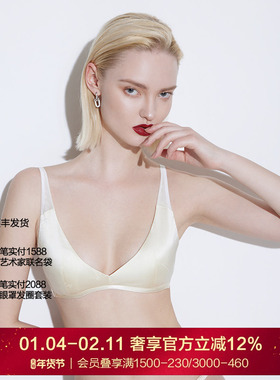 BeChic不期而遇纯色无钢圈美背真丝桑蚕丝背心式文胸BC17AS1