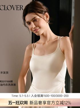 【26春夏】兰卡文(LA CLOVER)带杯吊带打底蕾丝美背暮色CC71ABK1