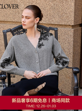 【25秋冬】兰卡文(LA CLOVER)蕾丝羊绒开衫长袖花间掠影LC72AAM3