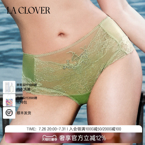 兰卡文(LA CLOVER)中腰平角裤邂逅伊甸园LC23AAF1