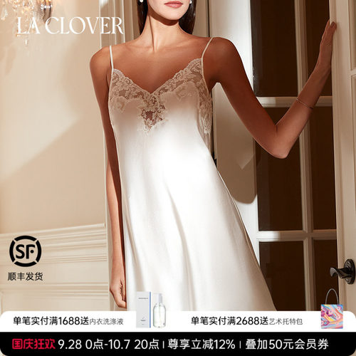 兰卡文(LA CLOVER)NEW挚爱white真丝吊裙LC44ABU1