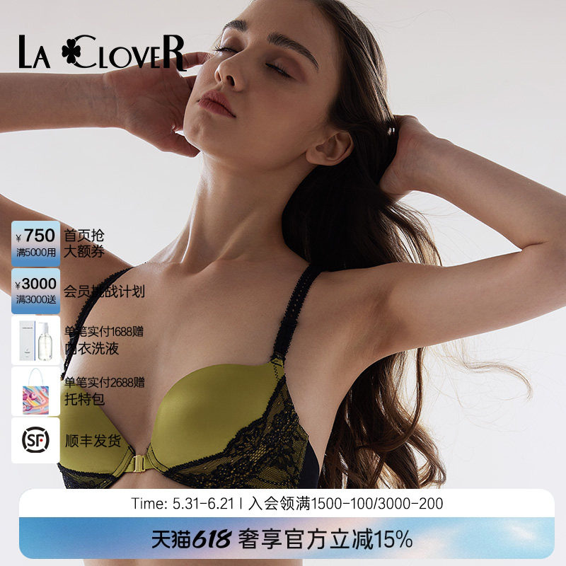 兰卡文美背前系扣文胸聚拢性感内衣女3/4模杯盛夏流光LC11UJ1