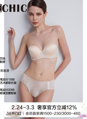 BeChic初见中腰平角裤内裤女真丝高级简约新款BC23CB1