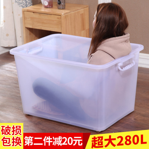 塑料透明收纳箱特大号