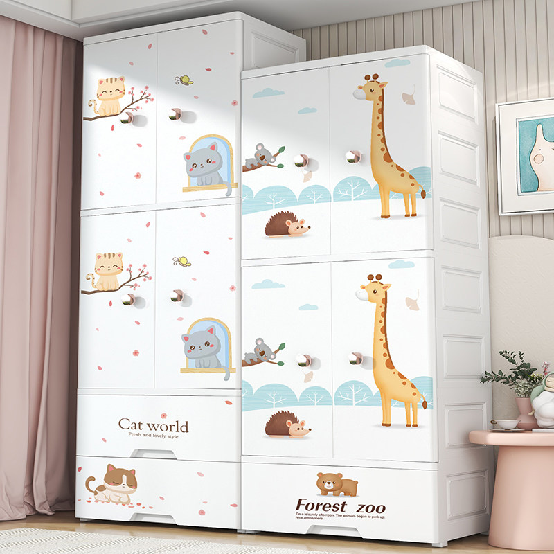 特大号简约双开门儿童加厚衣柜组装塑料收纳柜卡通卧室抽屉式柜子