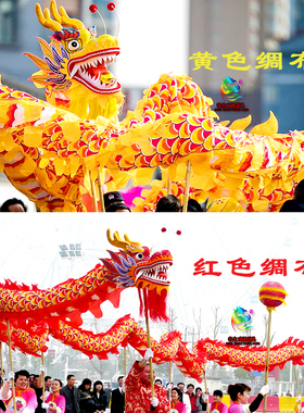 竞赛9节优质高密度绸缎布道具