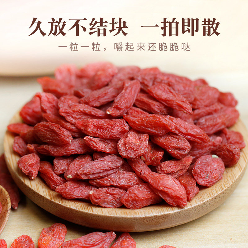 【寨吗】枸杞枸杞子250g可搭配竹荪猴头菇等煲汤|msdalam kategori makanan berkhasiat tradisional, Goji dan produknya, Goji - dari Buy2taobao.com untuk memberikan perkhidmatan ejen Taobao profesional membeli