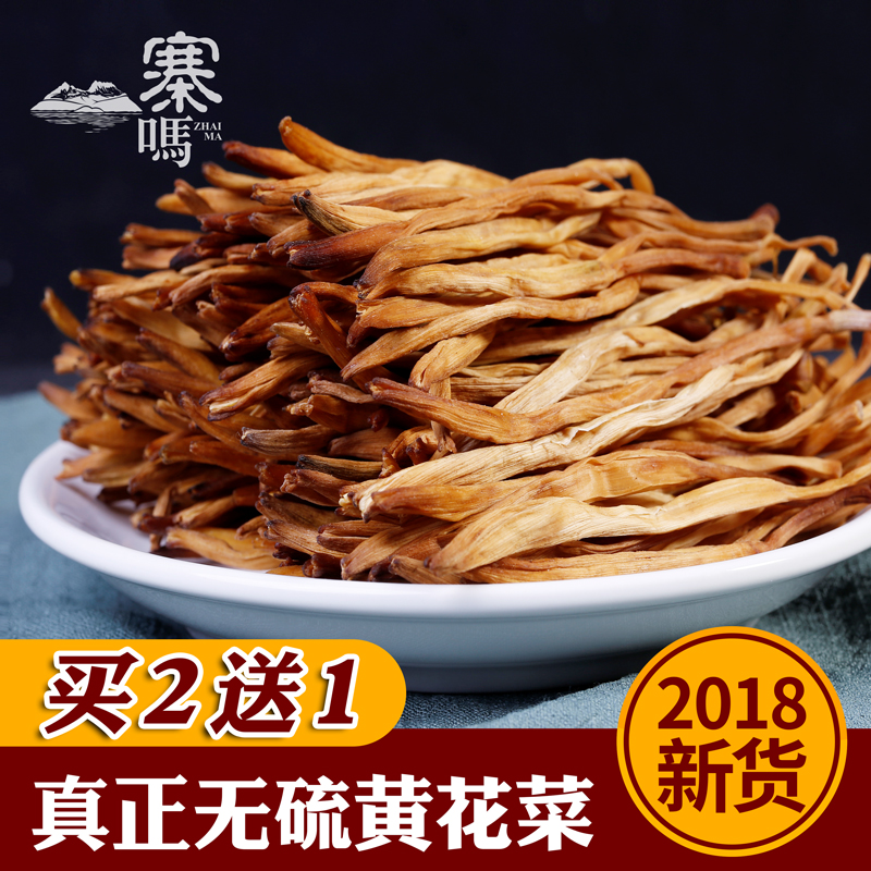 湖南特产
