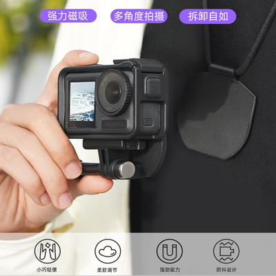 兼容Gopro山狗SJCAM摄徒YZZCAM运动相机PZPM强力磁吸挂绳ZFZS配件