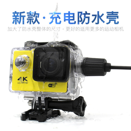 sj4000山狗运动相机防水充电