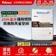 Paloma 百乐满20EC20升室外家用燃气热水器天然气恒温原装 进口