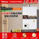 百乐满 16SXT Paloma 16升平衡式 家用燃气热水器恒温日本进口