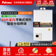百乐满 20T Paloma 20升平衡式 燃气热水器恒温静音防冻进口