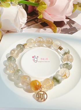 天然绿幽灵金发晶金色