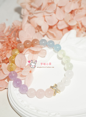 天然水晶多宝手链手串甜美可爱渐变款送女生日礼物时尚ins