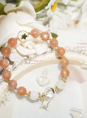 天然橙日月光石手链女旺财运星星