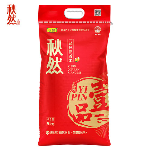 秋然东北黑龙江稻香米米包邮