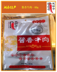 常德市临澧县戴胡子酱板系列酱香牛肉