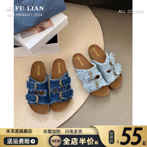 【好物推荐】牛仔布凉拖鞋