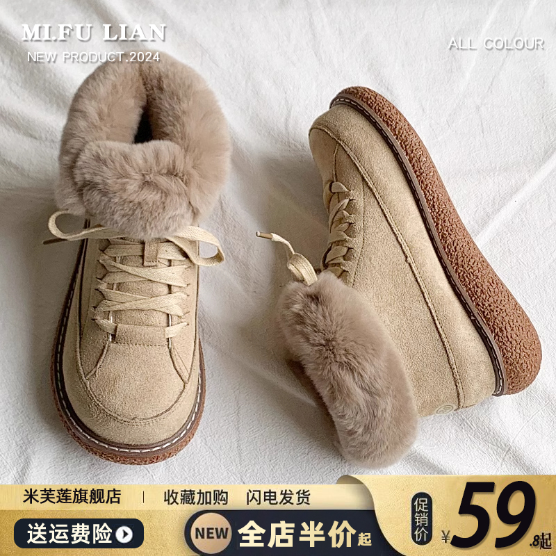 【好物推荐】加绒保暖棉鞋雪地靴