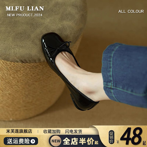 【好物推荐】小香风蝴蝶结单鞋女