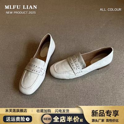 法式复古英伦风一脚蹬乐福小皮鞋