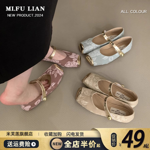 复古风玫瑰芭蕾玛丽珍女鞋2024春季新款旗袍温柔奶奶鞋新中式单鞋