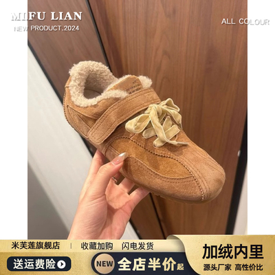 好物推荐~复古休闲魔术贴德训鞋