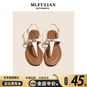 女2025年新款 夏季 外穿沙滩时尚 平底人字夹脚凉鞋 度假风夹趾凉拖鞋