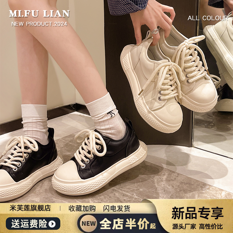 欧货丑萌大头面包鞋系带板鞋