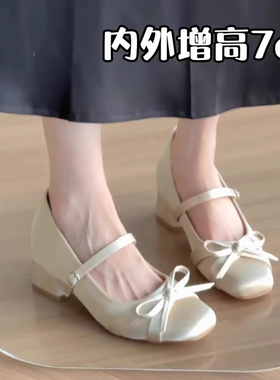内增高7cm绸缎面蝴蝶结玛丽珍女2025新款法式粗跟单鞋高跟芭蕾鞋